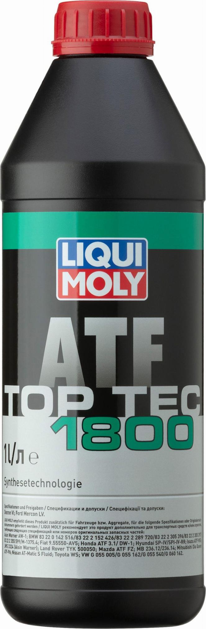 Liqui Moly 2381 - Трансмисионно масло vvparts.bg
