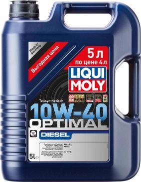 Liqui Moly 2288 - Двигателно масло vvparts.bg