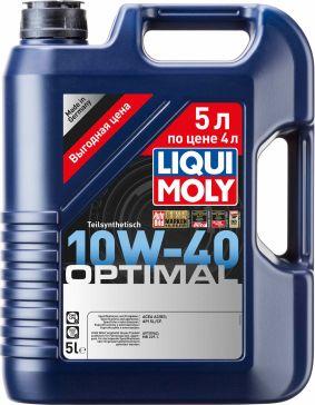 Liqui Moly 2287 - Двигателно масло vvparts.bg