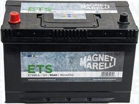 Magneti Marelli 069095720016 - Стартов акумулатор vvparts.bg