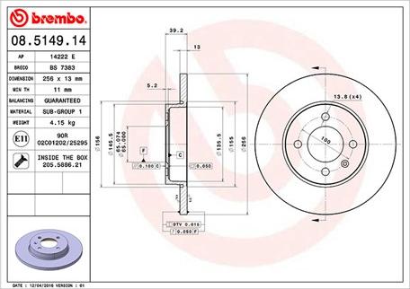 Magneti Marelli 360406048200 - Спирачен диск vvparts.bg