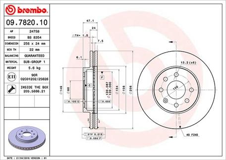 Magneti Marelli 360406039100 - Спирачен диск vvparts.bg