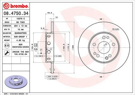 Magneti Marelli 360406031100 - Спирачен диск vvparts.bg