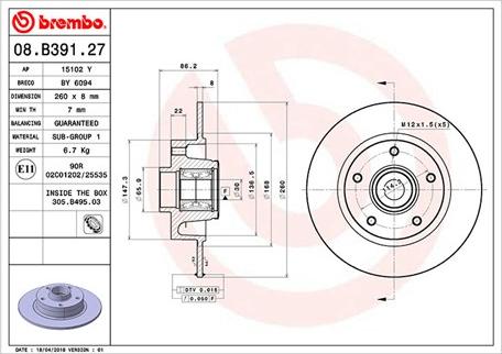 Magneti Marelli 360406161900 - Спирачен диск vvparts.bg