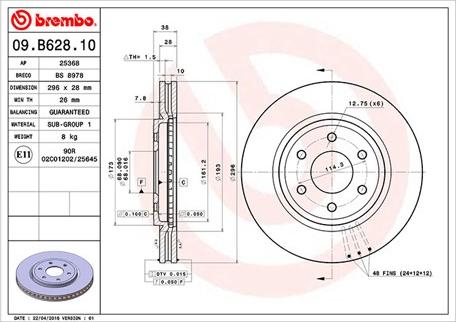 Magneti Marelli 360406126100 - Спирачен диск vvparts.bg