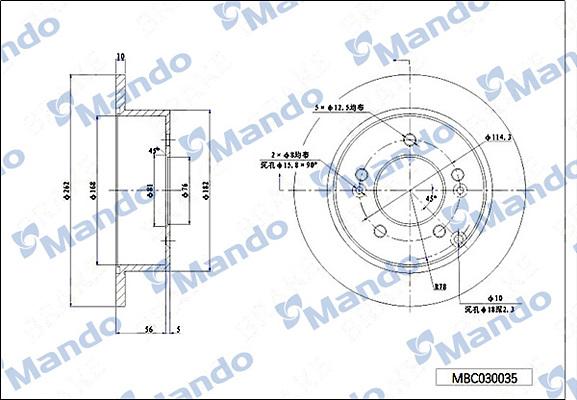 Mando MBC030035 - Спирачен диск vvparts.bg