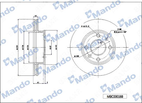 Mando MBC030168 - Спирачен диск vvparts.bg