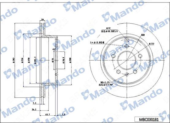 Mando MBC030181 - Спирачен диск vvparts.bg