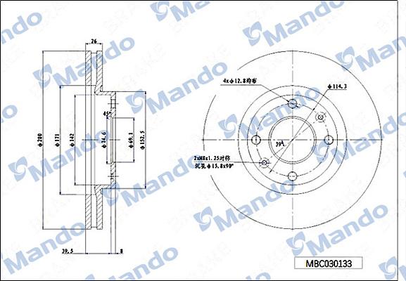 Mando MBC030133 - Спирачен диск vvparts.bg