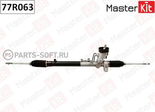 MasterKit 77R063 - Кормилна кутия vvparts.bg