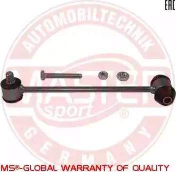 MASTER-SPORT GERMANY 12566-PCS-MS - Биалета vvparts.bg