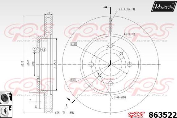 Maxtech 6274501 - Спирачен апарат vvparts.bg