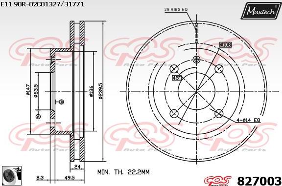 Maxtech 6274515 - Спирачен апарат vvparts.bg