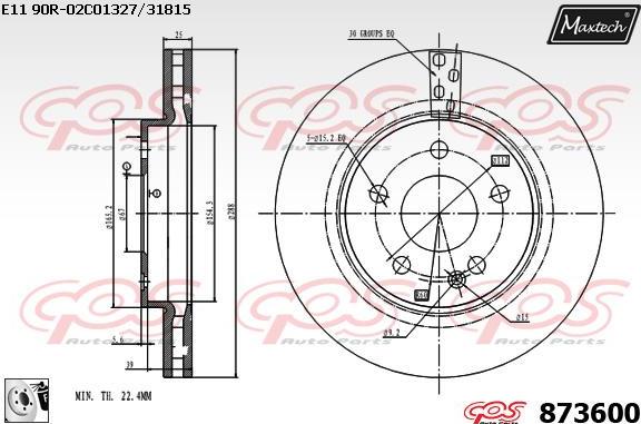 Maxtech 6273002 - Спирачен апарат vvparts.bg