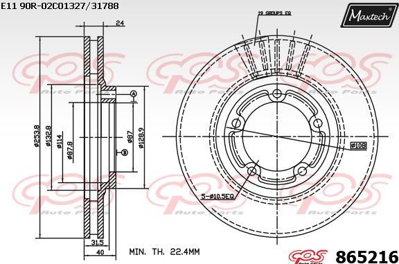 Maxtech 853094 - Спирачен диск vvparts.bg