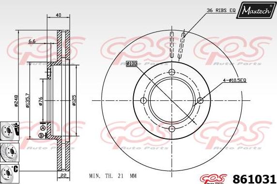 Maxtech 861033 - Спирачен диск vvparts.bg