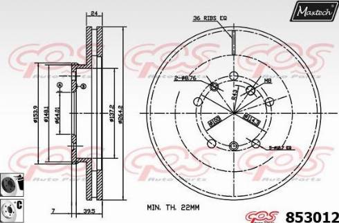 Maxtech 853012.6060 - Спирачен диск vvparts.bg