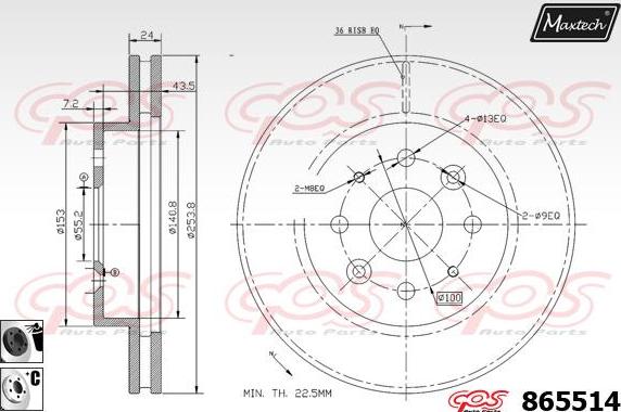 Maxtech 853084 - Спирачен диск vvparts.bg