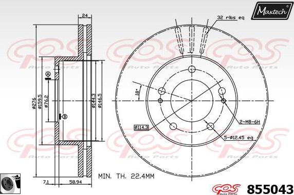 Maxtech 857083 - Спирачен диск vvparts.bg