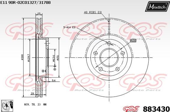 Maxtech 857073 - Спирачен диск vvparts.bg