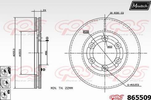 Parts-Mall HCCB-012 - Спирачен диск vvparts.bg