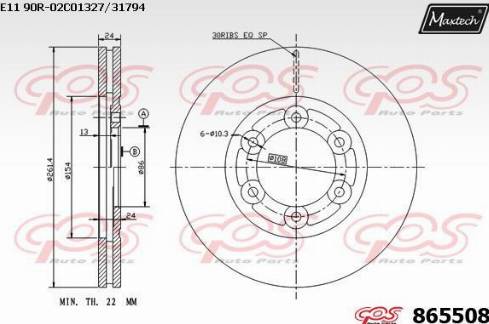 Maxtech 865508.0000 - Спирачен диск vvparts.bg