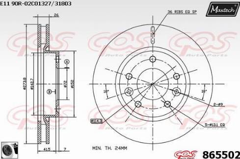 Maxtech 865502.0060 - Спирачен диск vvparts.bg