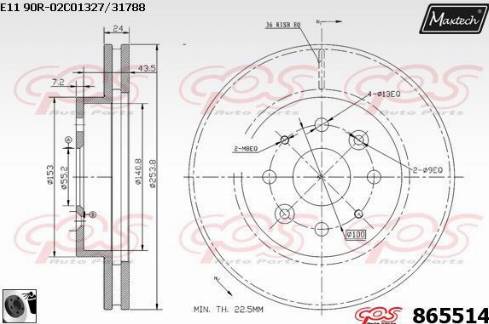 Maxtech 865514.0060 - Спирачен диск vvparts.bg