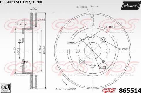 Maxtech 865514.0080 - Спирачен диск vvparts.bg