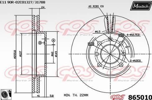 Maxtech 865010.0060 - Спирачен диск vvparts.bg