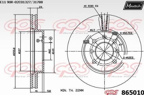 Maxtech 865010.0000 - Спирачен диск vvparts.bg