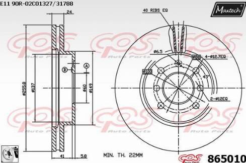 Maxtech 865010.0080 - Спирачен диск vvparts.bg