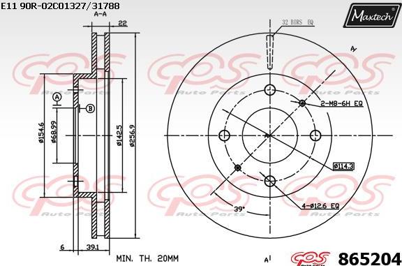 Maxtech 865247 - Спирачен диск vvparts.bg