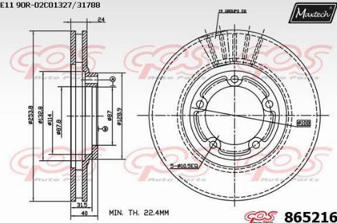 Maxtech 865216.0000 - Спирачен диск vvparts.bg