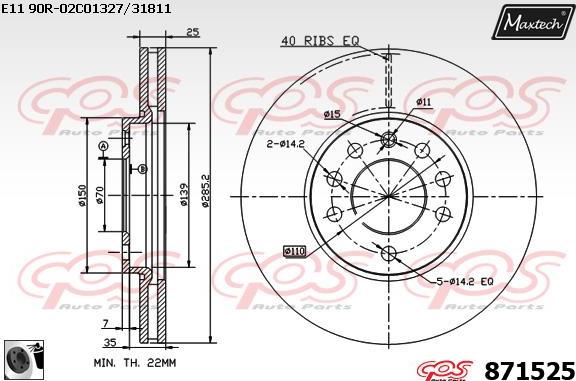 Maxtech 861121 - Спирачен диск vvparts.bg