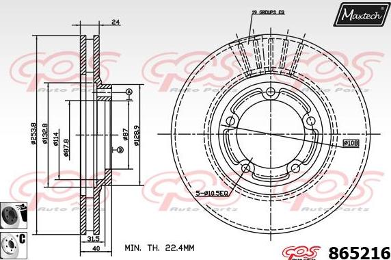 Maxtech 861122 - Спирачен диск vvparts.bg