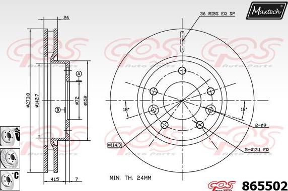 Maxtech 861348 - Спирачен диск vvparts.bg