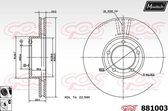 Maxtech 861312 - Спирачен диск vvparts.bg