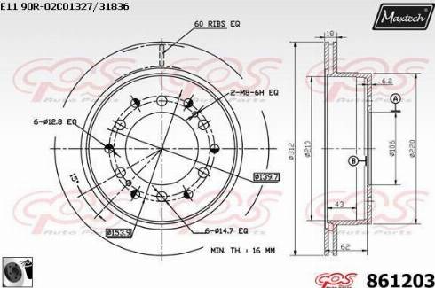 Maxtech 861203.0060 - Спирачен диск vvparts.bg