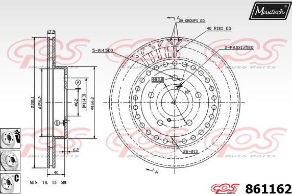 Maxtech 861203 - Спирачен диск vvparts.bg