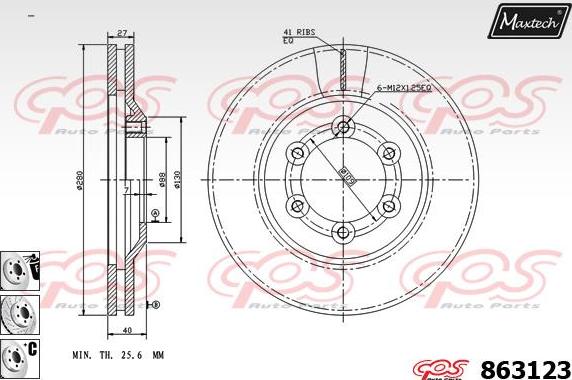 Maxtech 875313 - Спирачен диск vvparts.bg