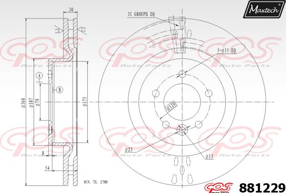 Maxtech 863320 - Спирачен диск vvparts.bg