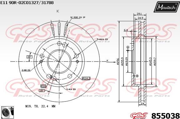 Maxtech 811157 - Спирачен диск vvparts.bg