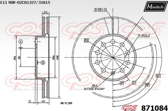 Maxtech 811167 - Спирачен диск vvparts.bg