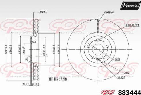 Maxtech 883444.0000 - Спирачен диск vvparts.bg