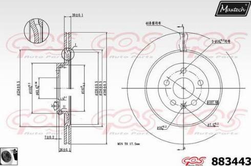 Maxtech 883443.0060 - Спирачен диск vvparts.bg