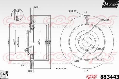 Maxtech 883443.0080 - Спирачен диск vvparts.bg