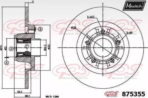 Maxtech 875355.0005 - Спирачен диск vvparts.bg