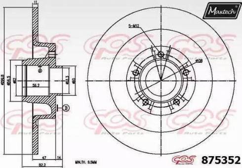 Maxtech 875352.0005 - Спирачен диск vvparts.bg