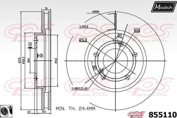 Maxtech 871542 - Спирачен диск vvparts.bg